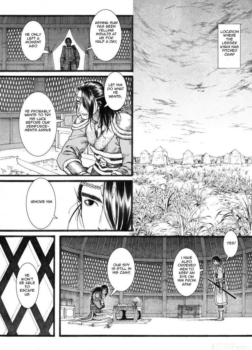 Manga page 10