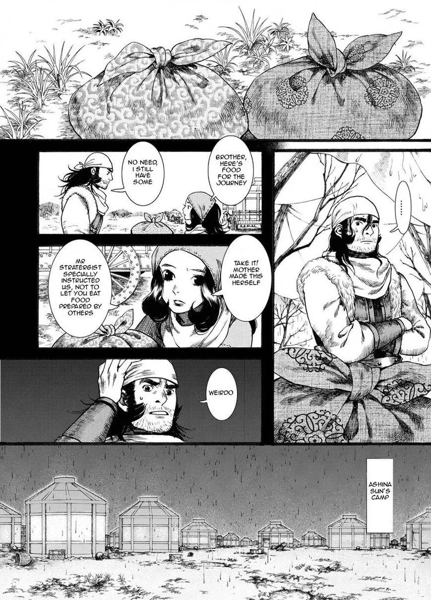 Manga page 12