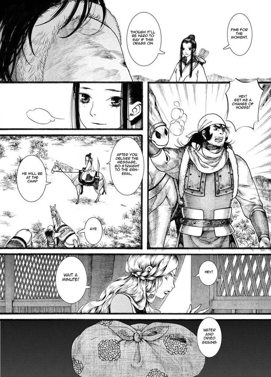Manga page 8