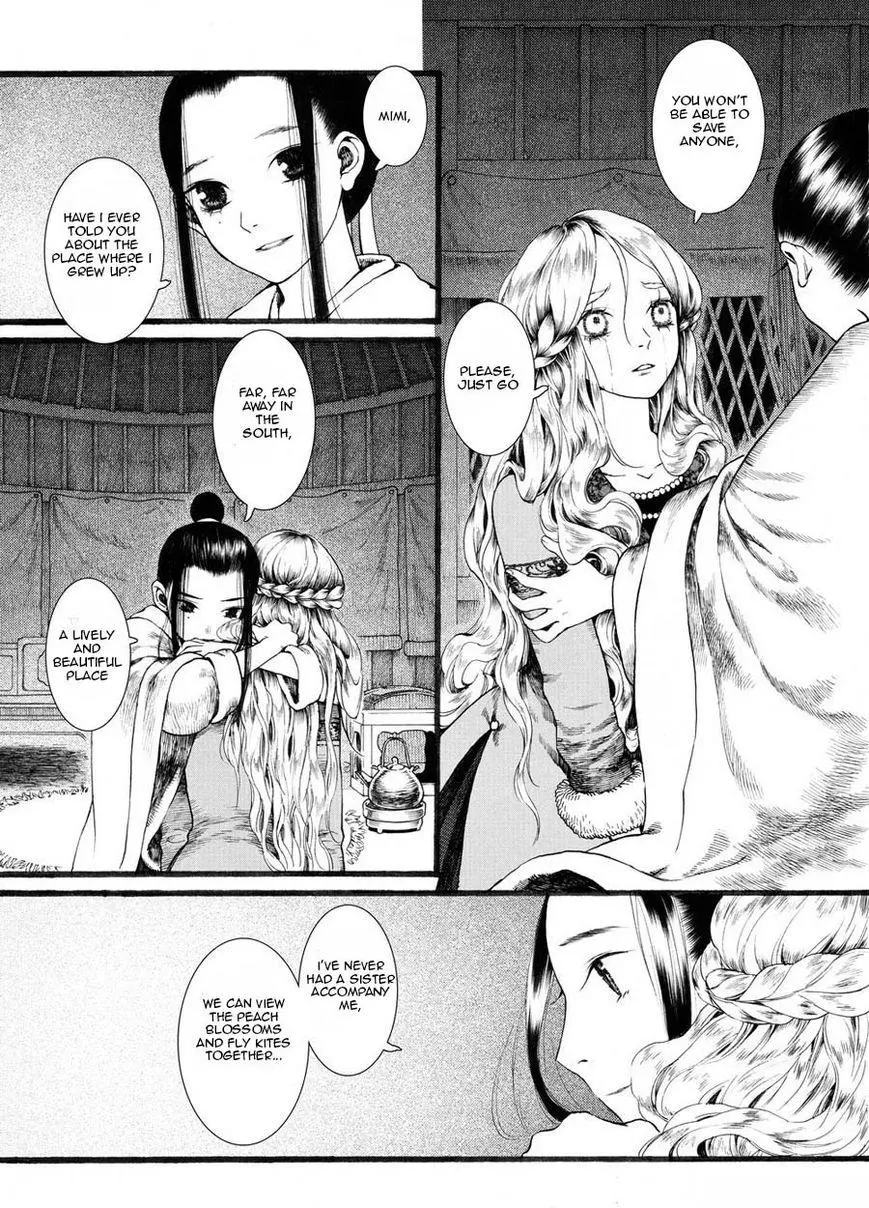 Manga page 18