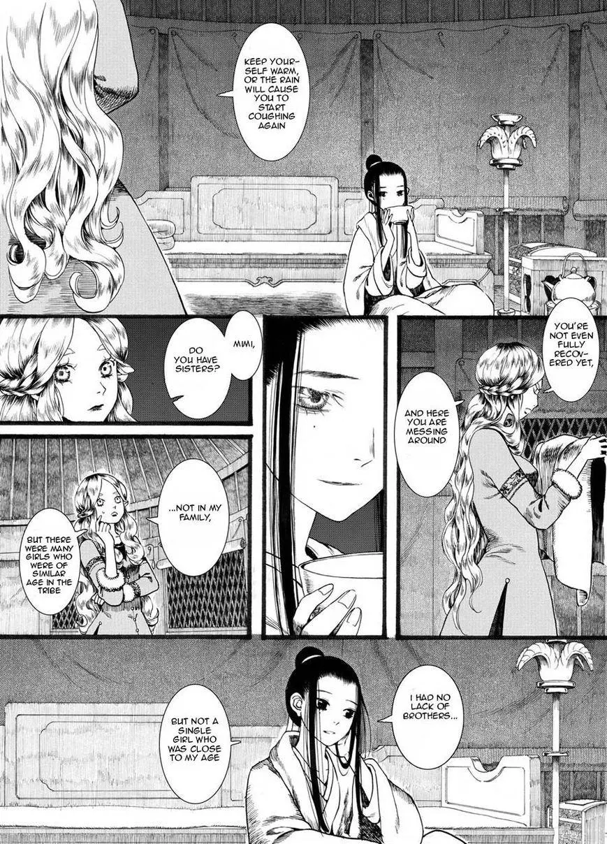 Manga page 14