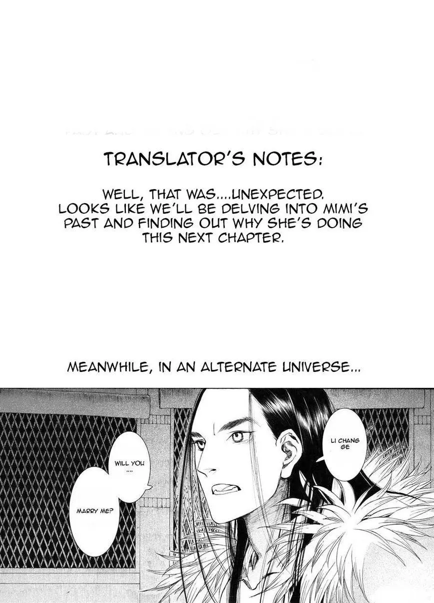 Manga page 23