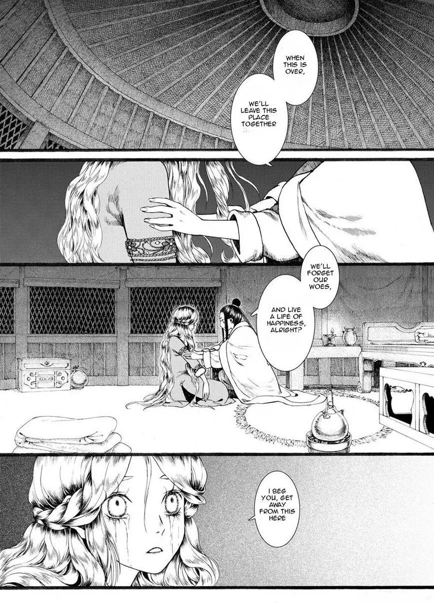 Manga page 17
