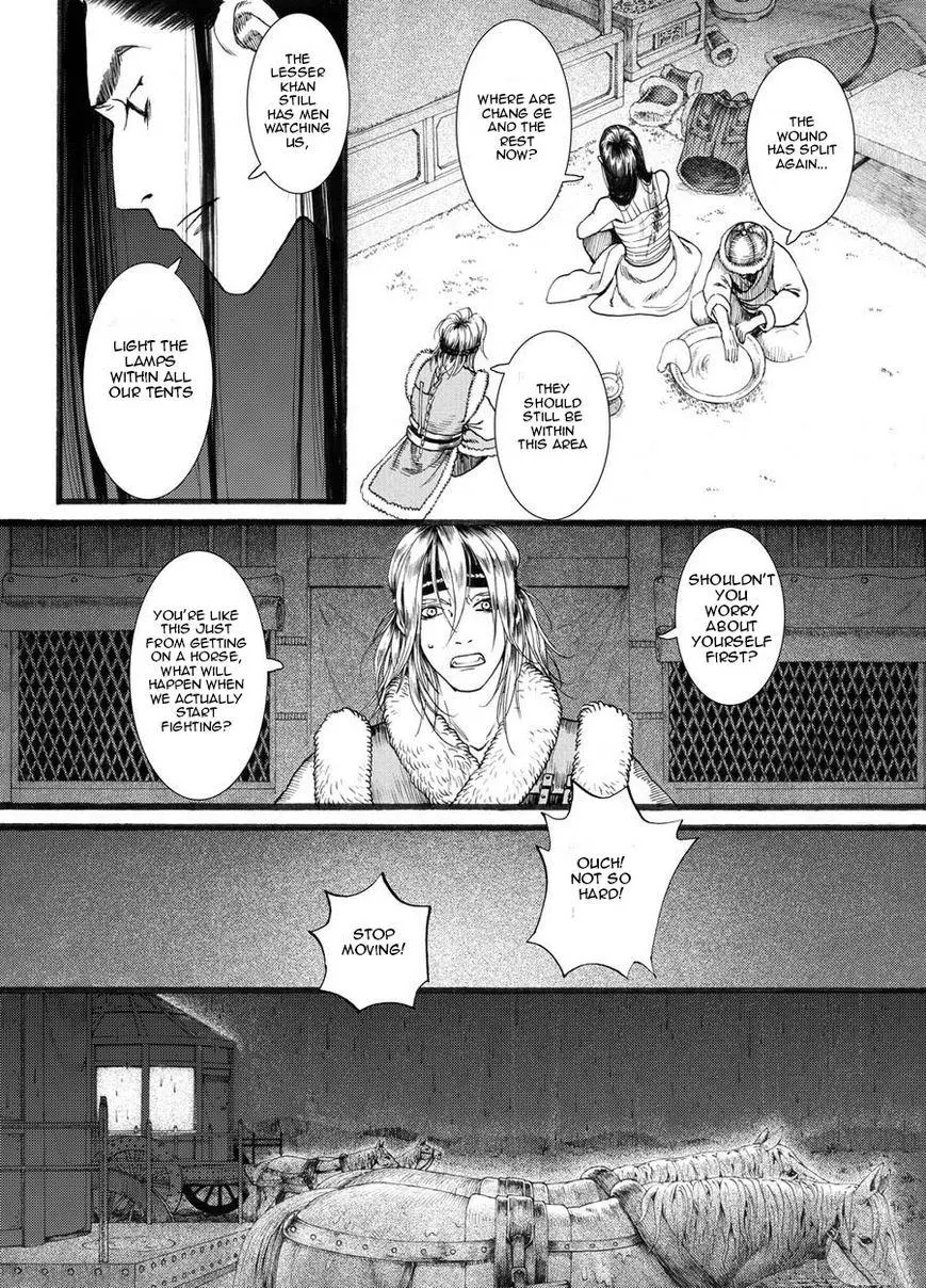 Manga page 13