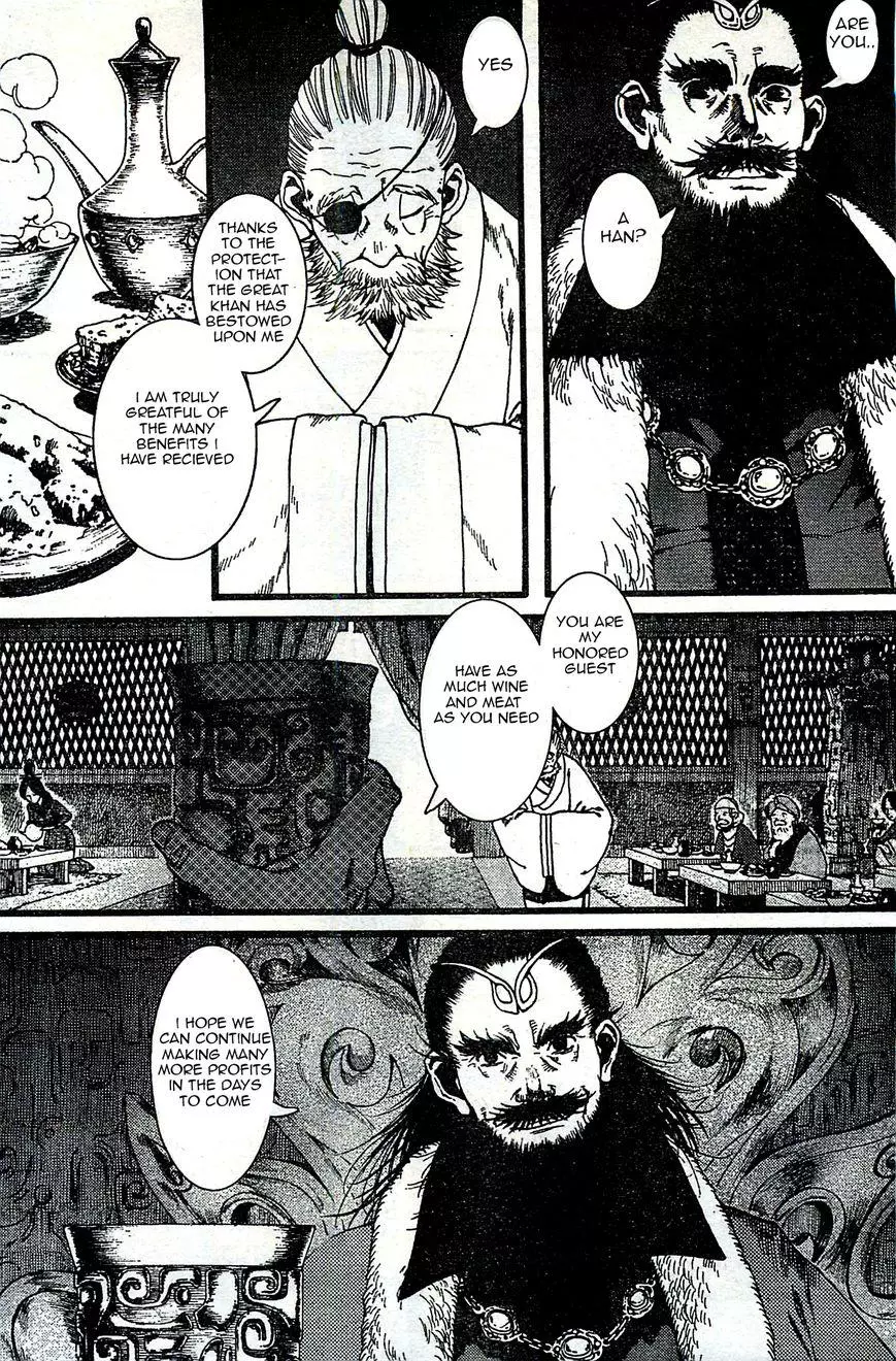 Manga page 6