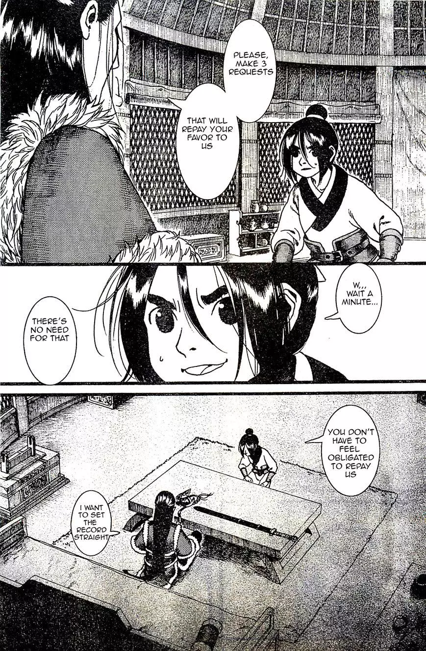 Manga page 15