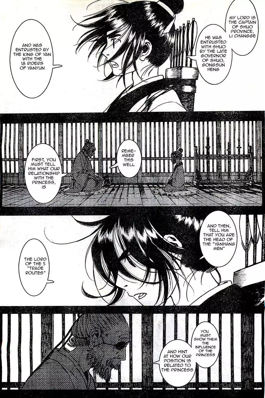 Manga page 8