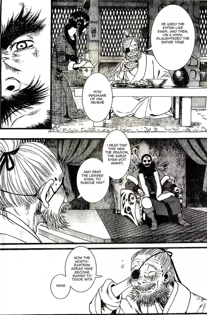 Manga page 11