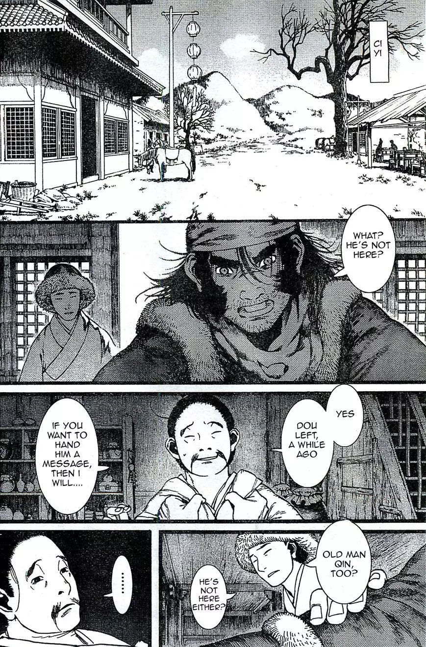 Manga page 2