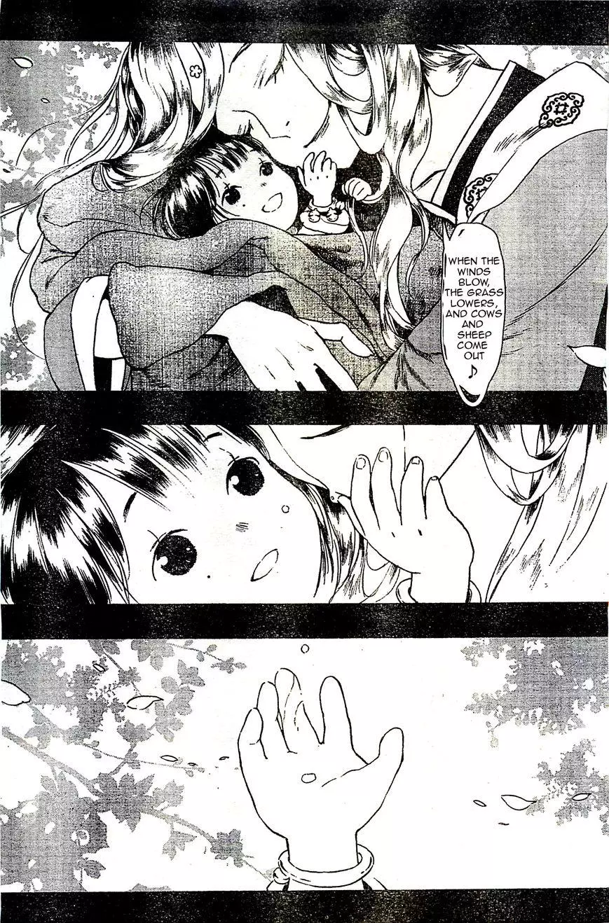 Manga page 23