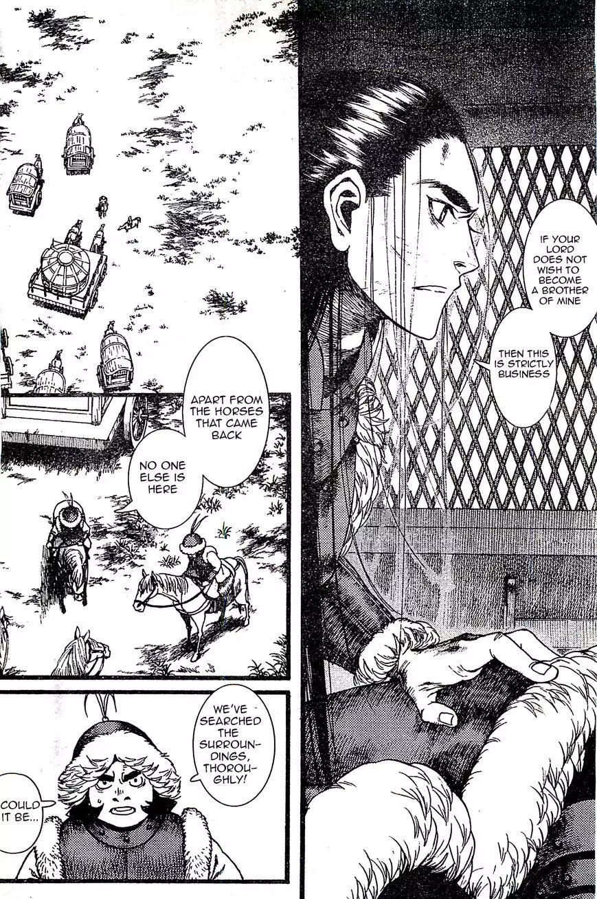 Manga page 16