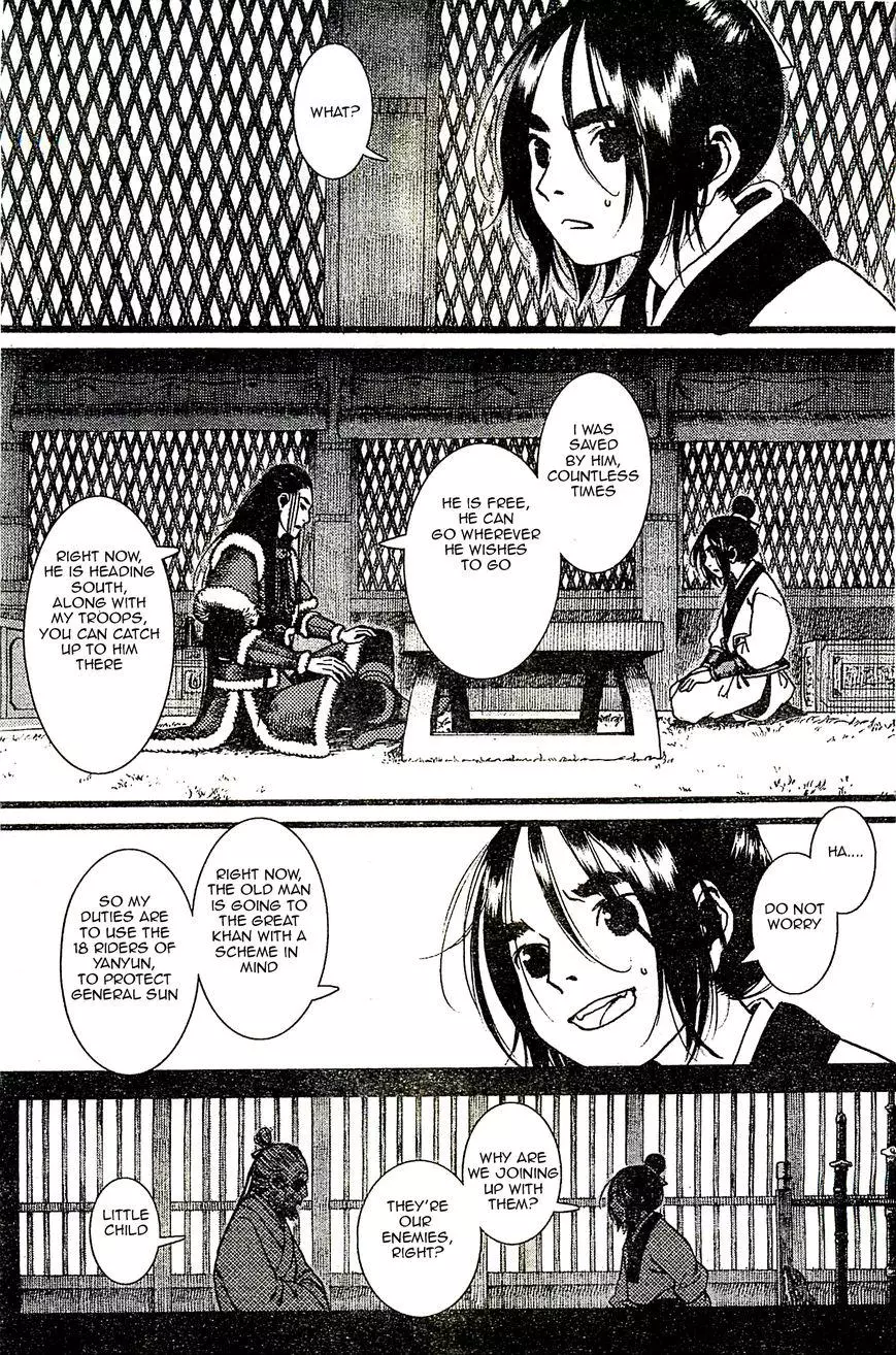 Manga page 13
