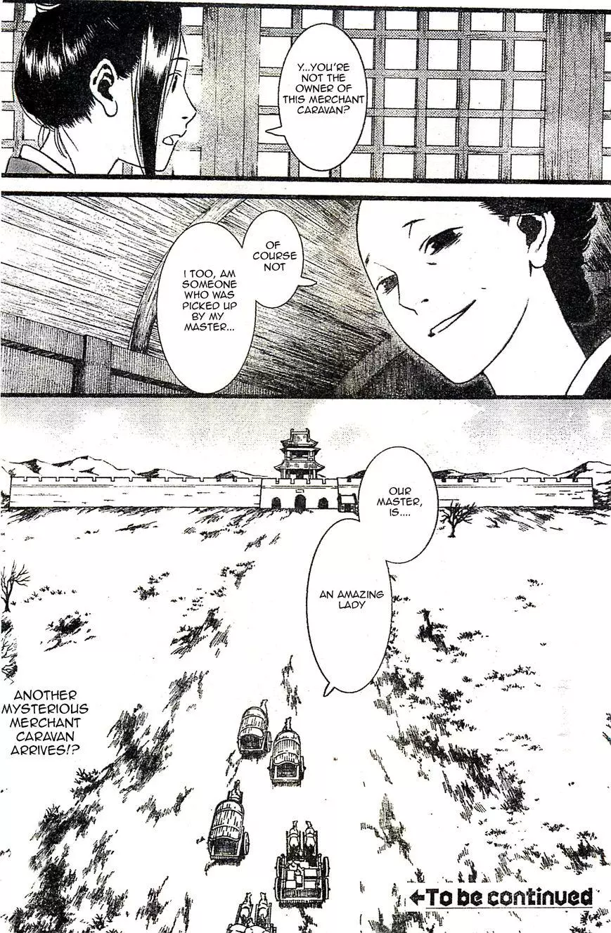 Manga page 27