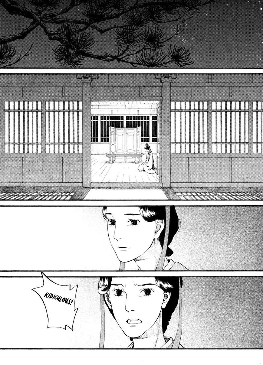 Manga page 12