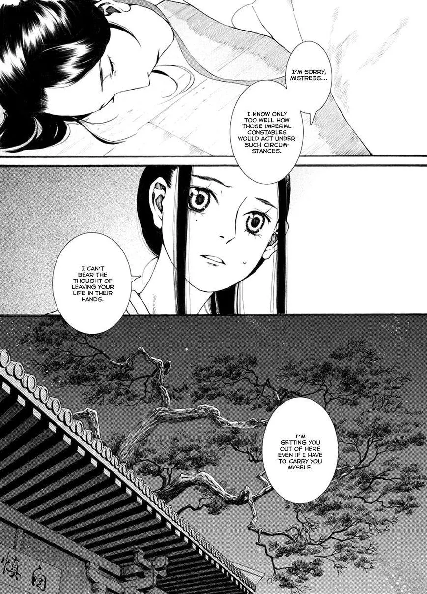 Manga page 14