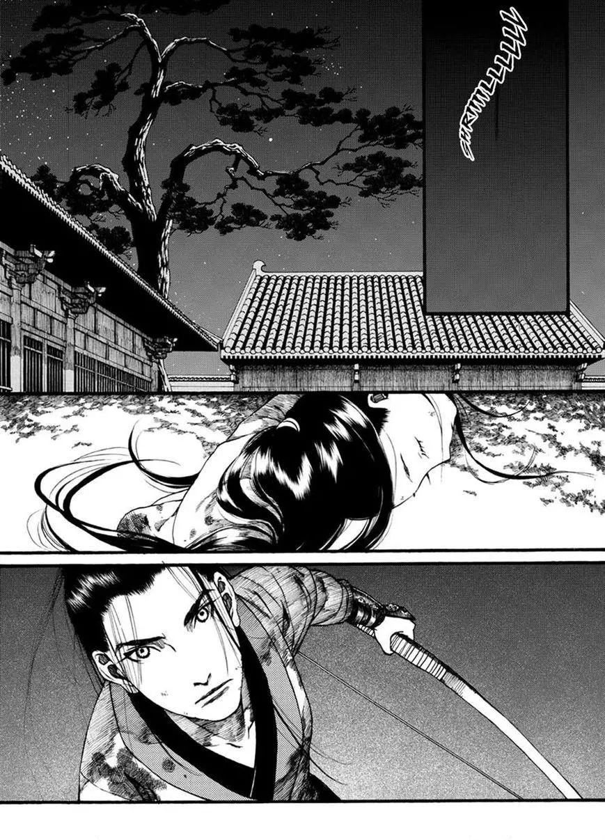 Manga page 2