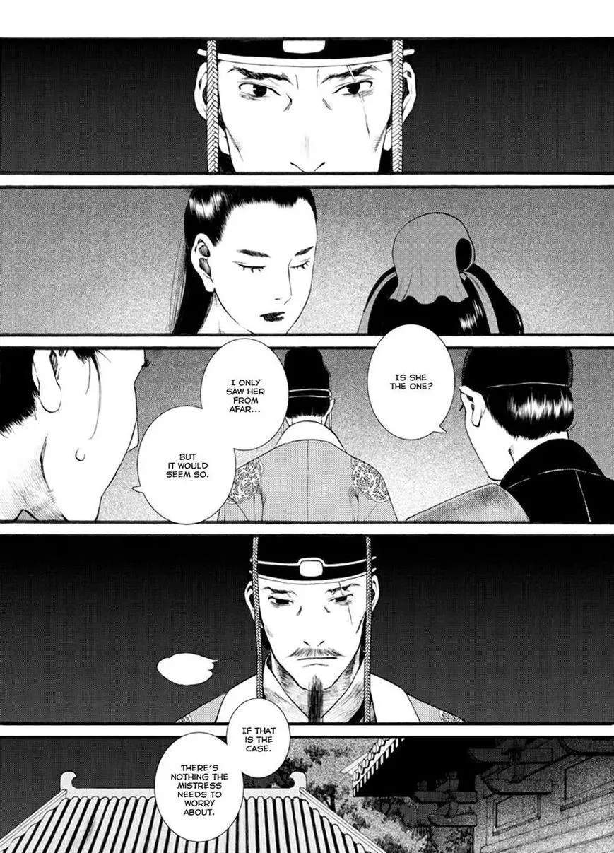 Manga page 23