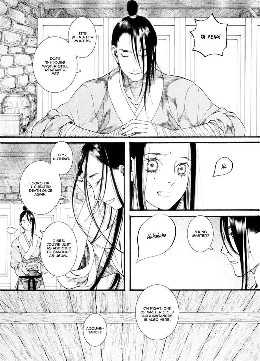 Manga page 16