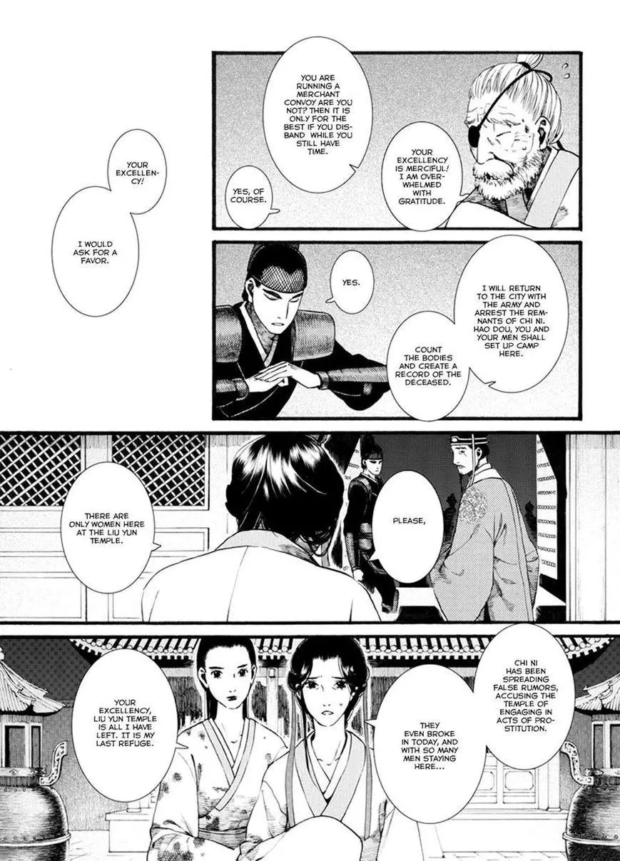 Manga page 25