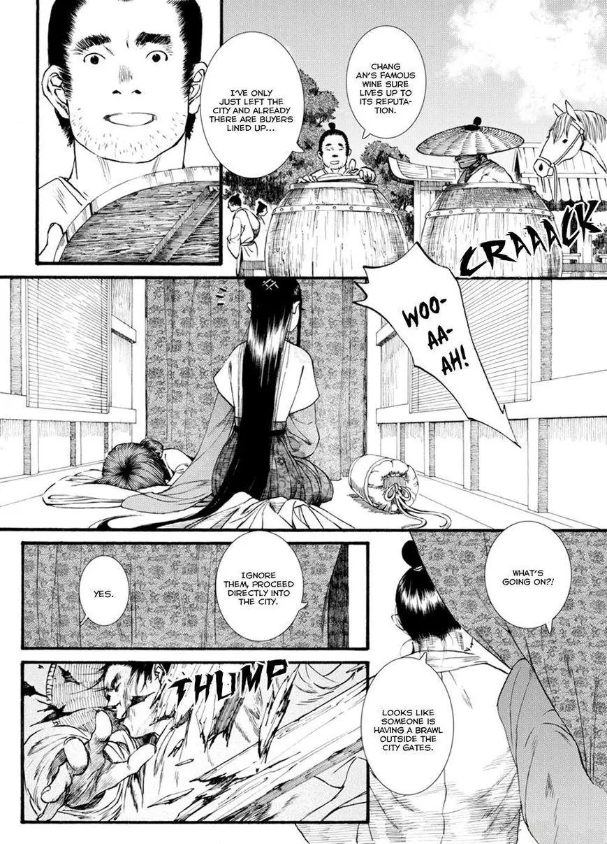 Manga page 14