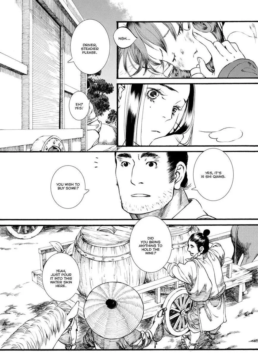 Manga page 13