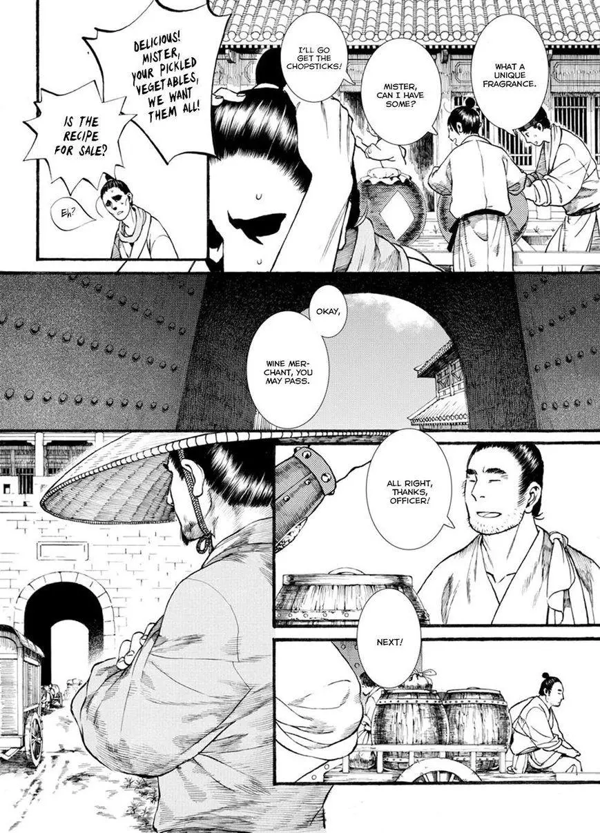 Manga page 11