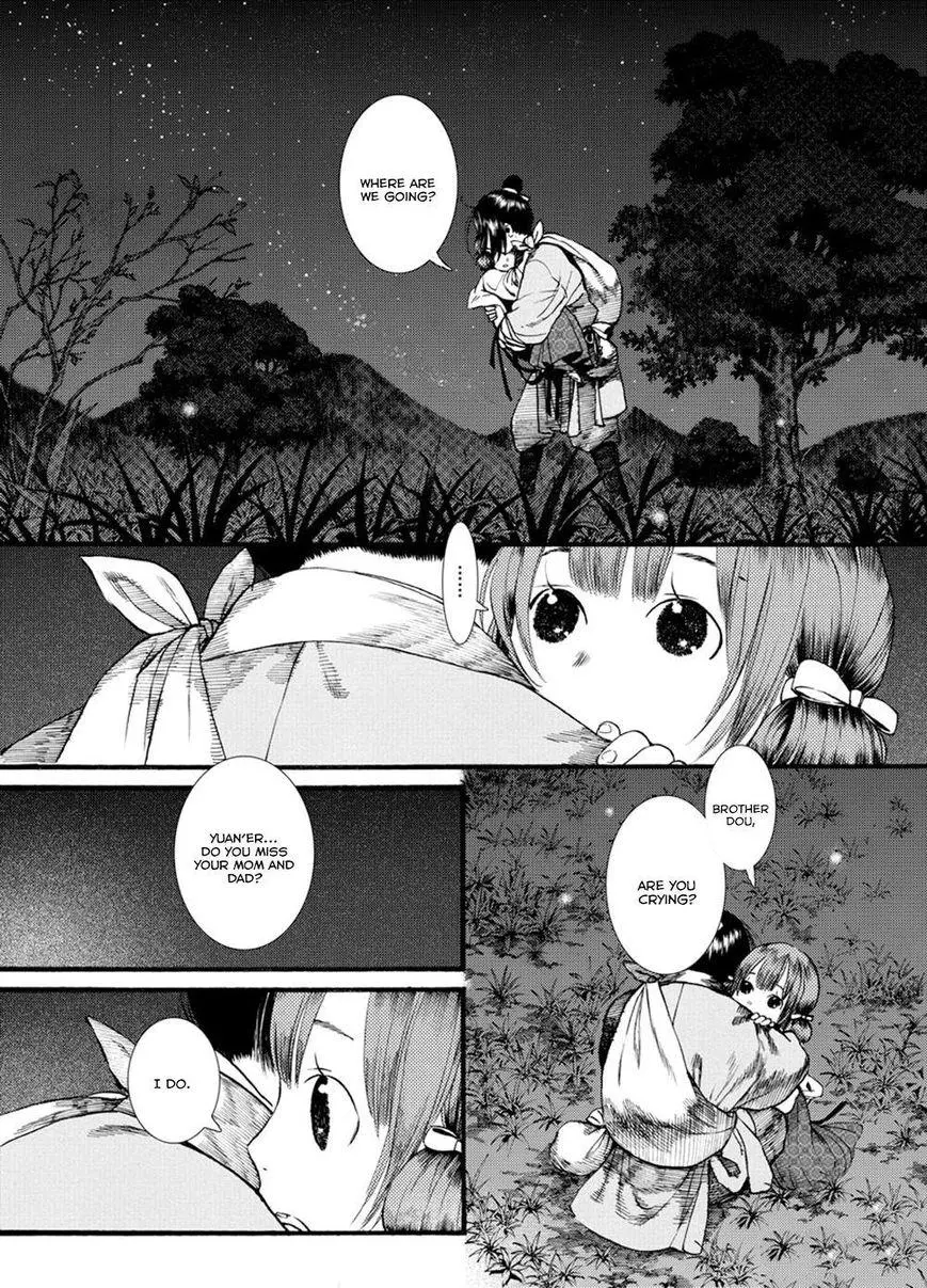 Manga page 3