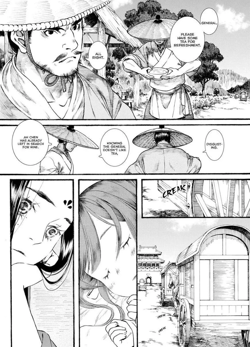 Manga page 12