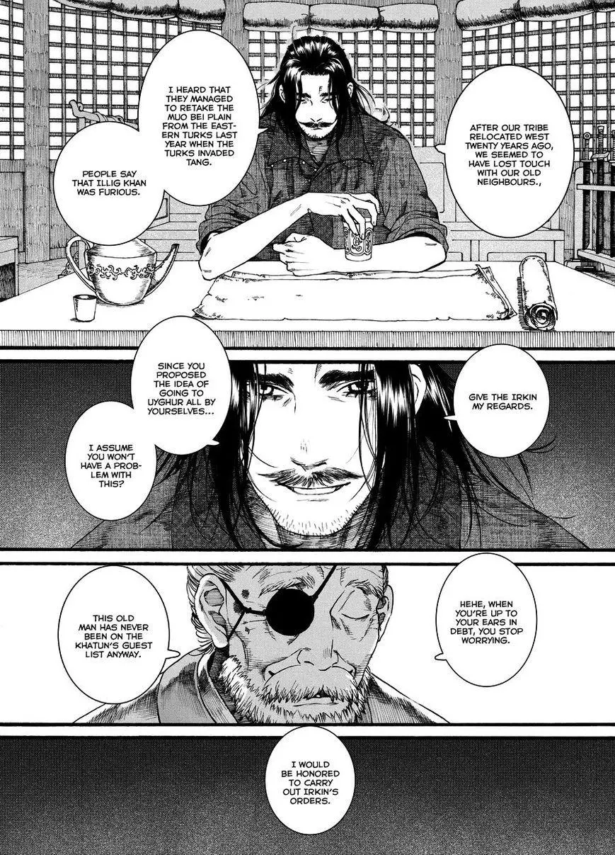 Manga page 4
