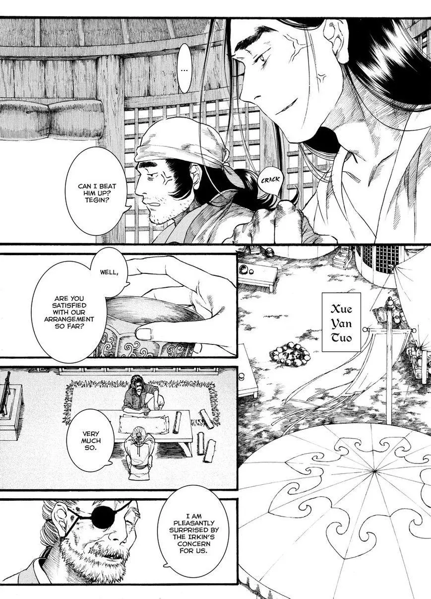 Manga page 2