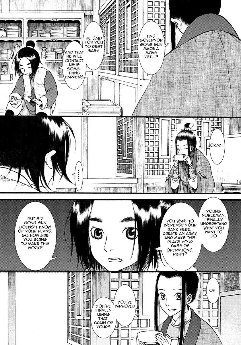 Manga page 2