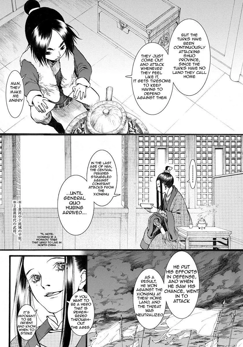 Manga page 4