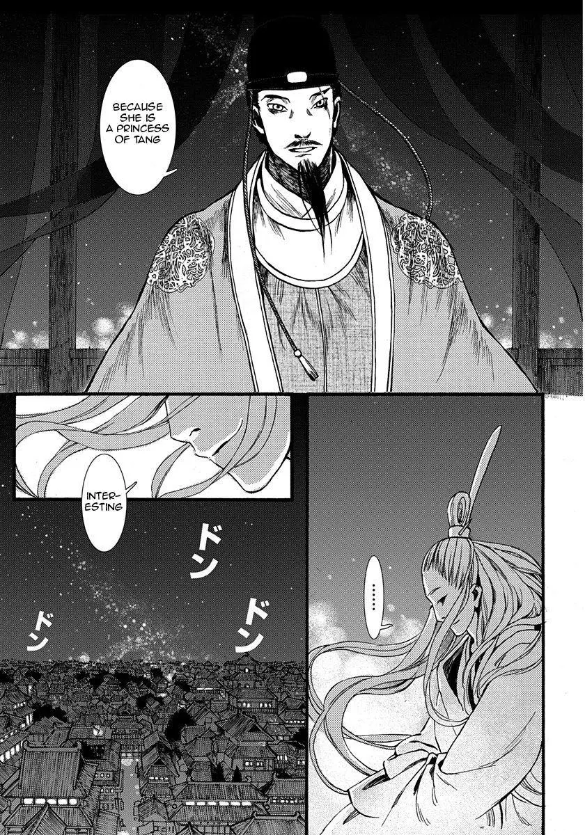 Manga page 22