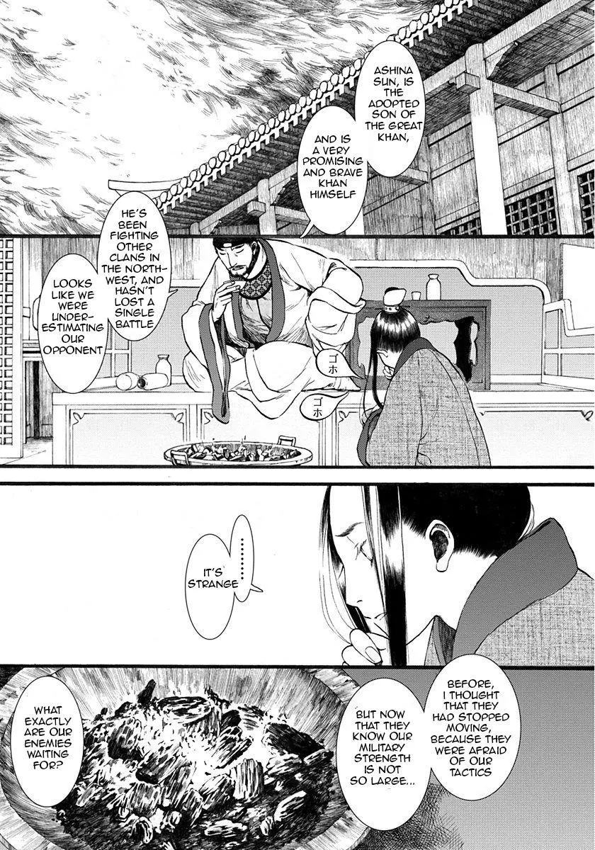 Manga page 6