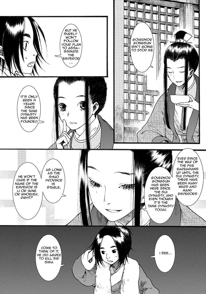 Manga page 3