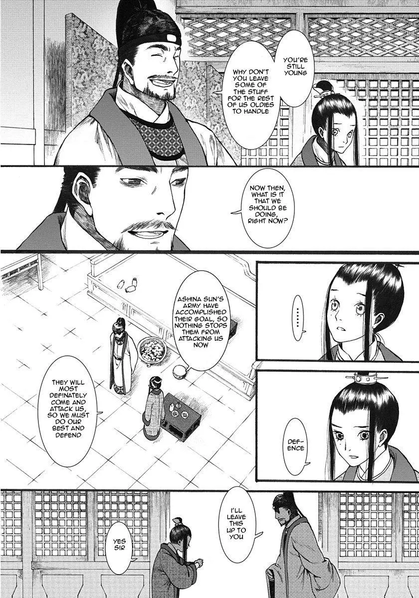 Manga page 11