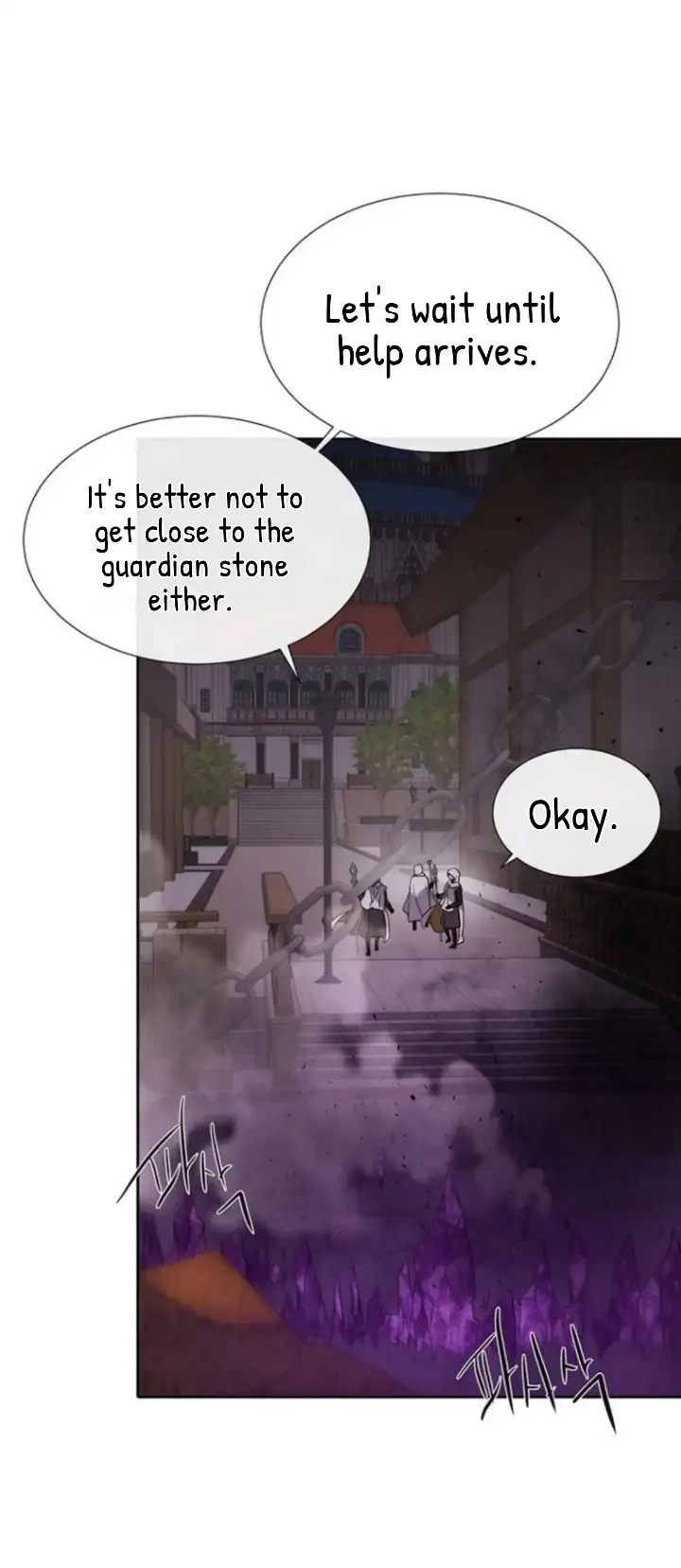 Manga page 31