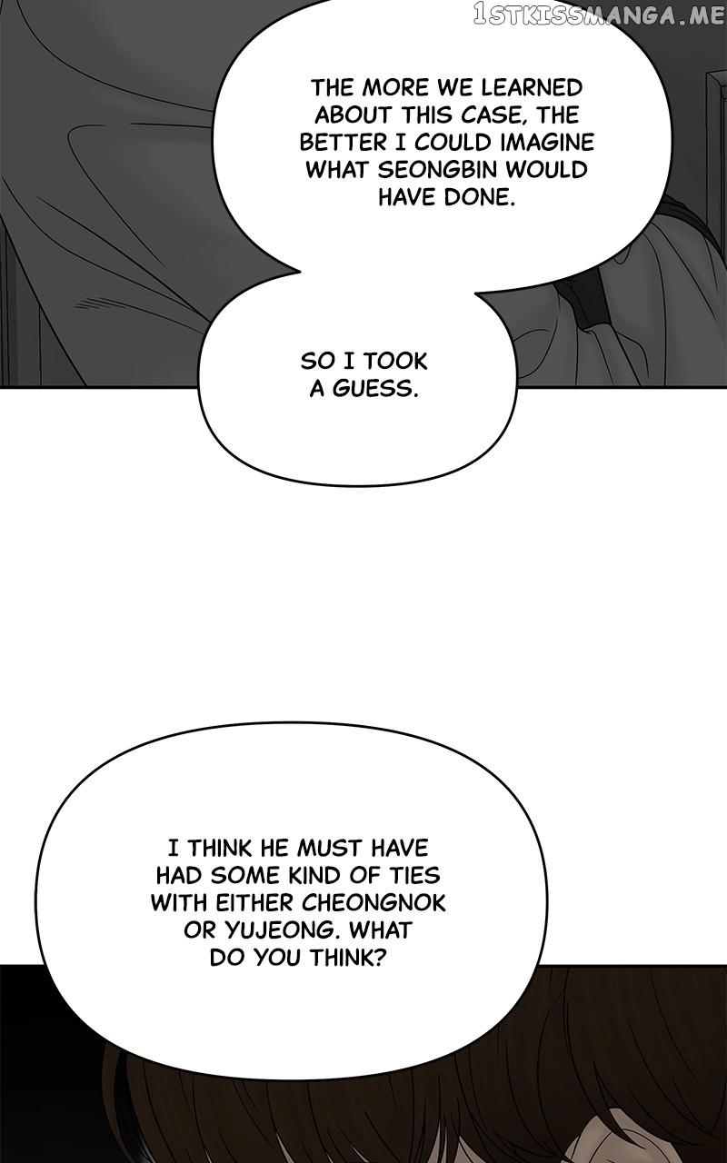 Manga page 117