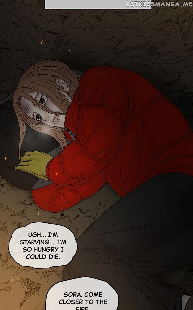 Manga page 43