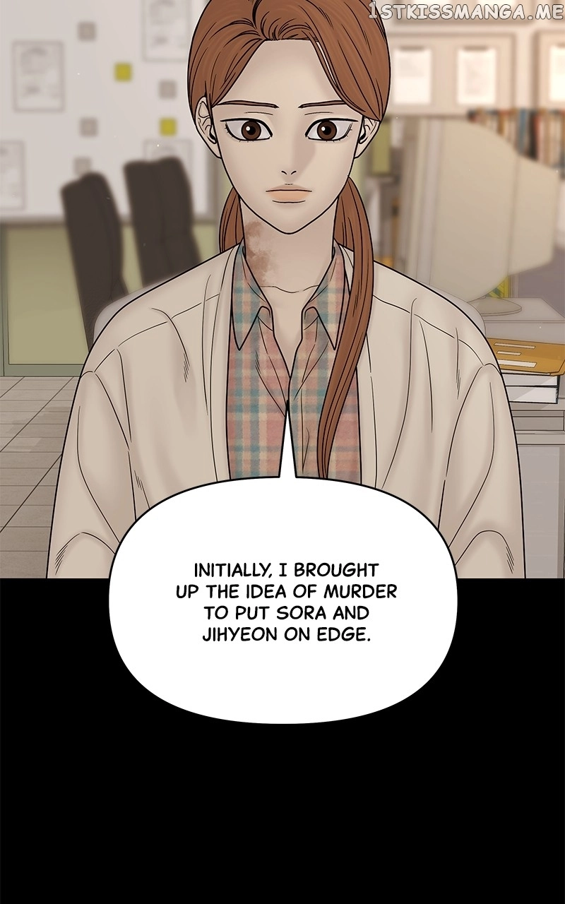 Manga page 92
