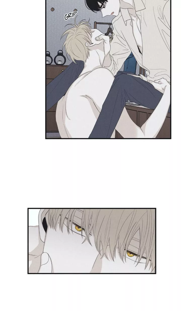 Manga page 17