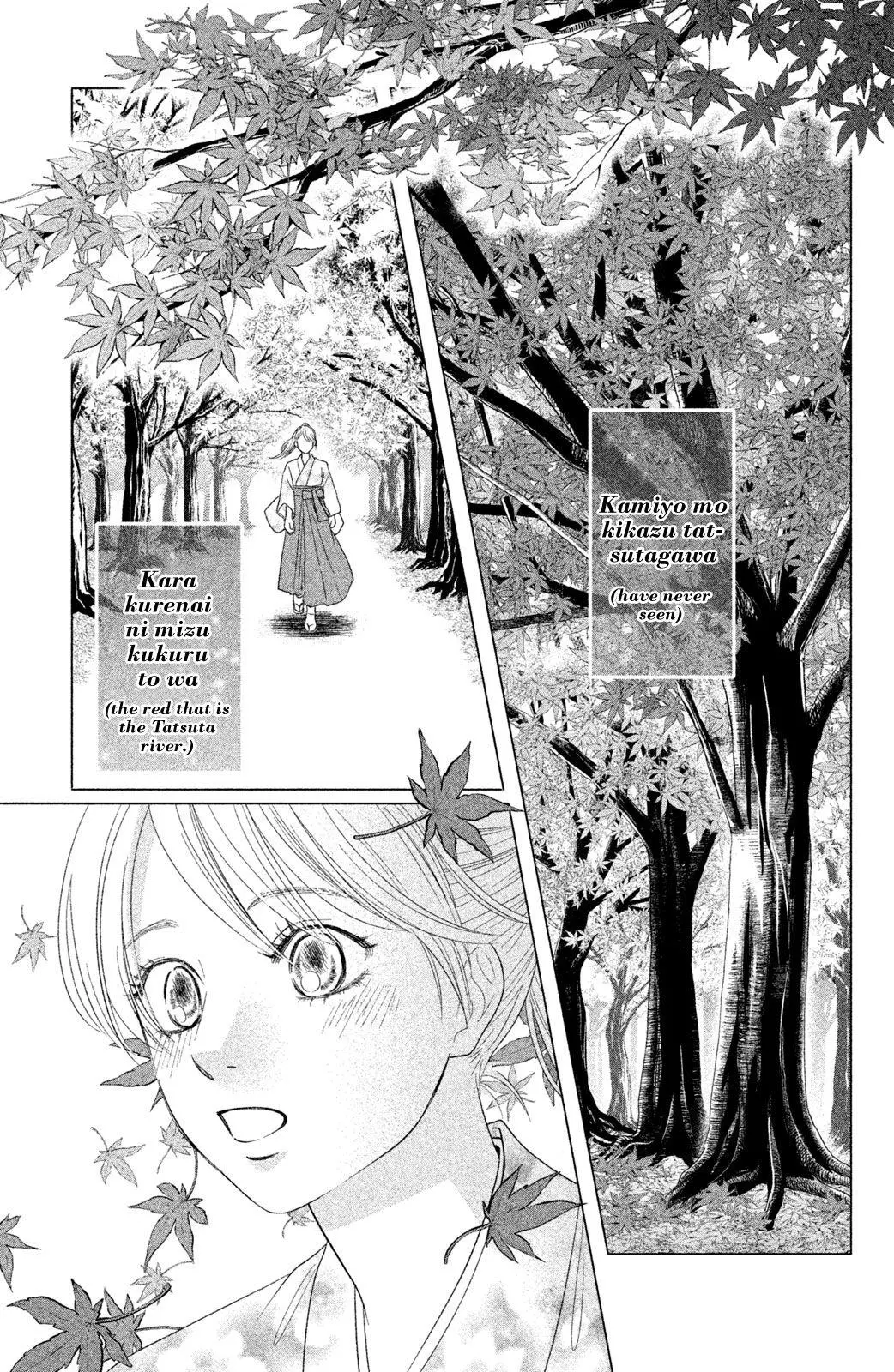 Manga page 27