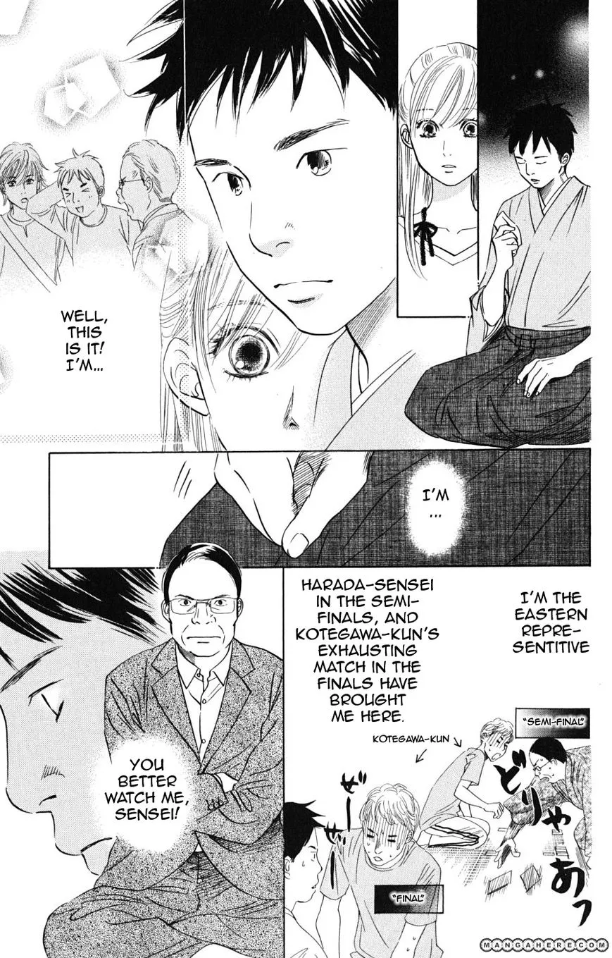 Manga page 21