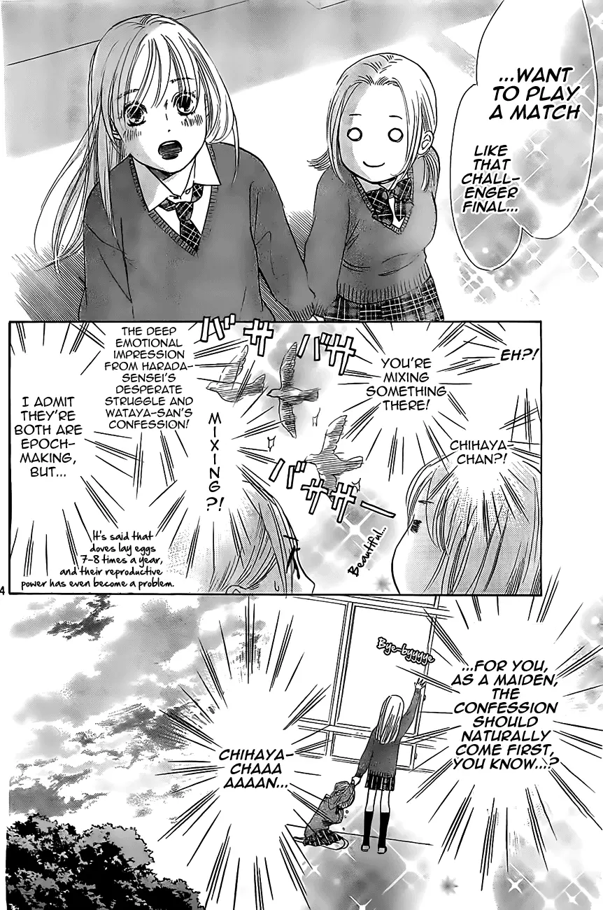 Manga page 24