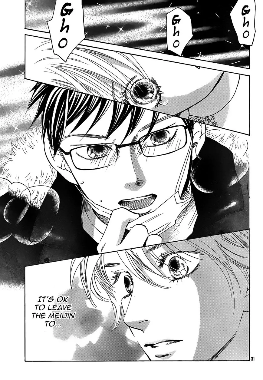 Manga page 29