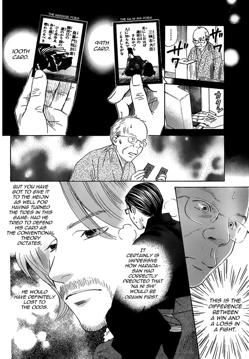 Manga page 20