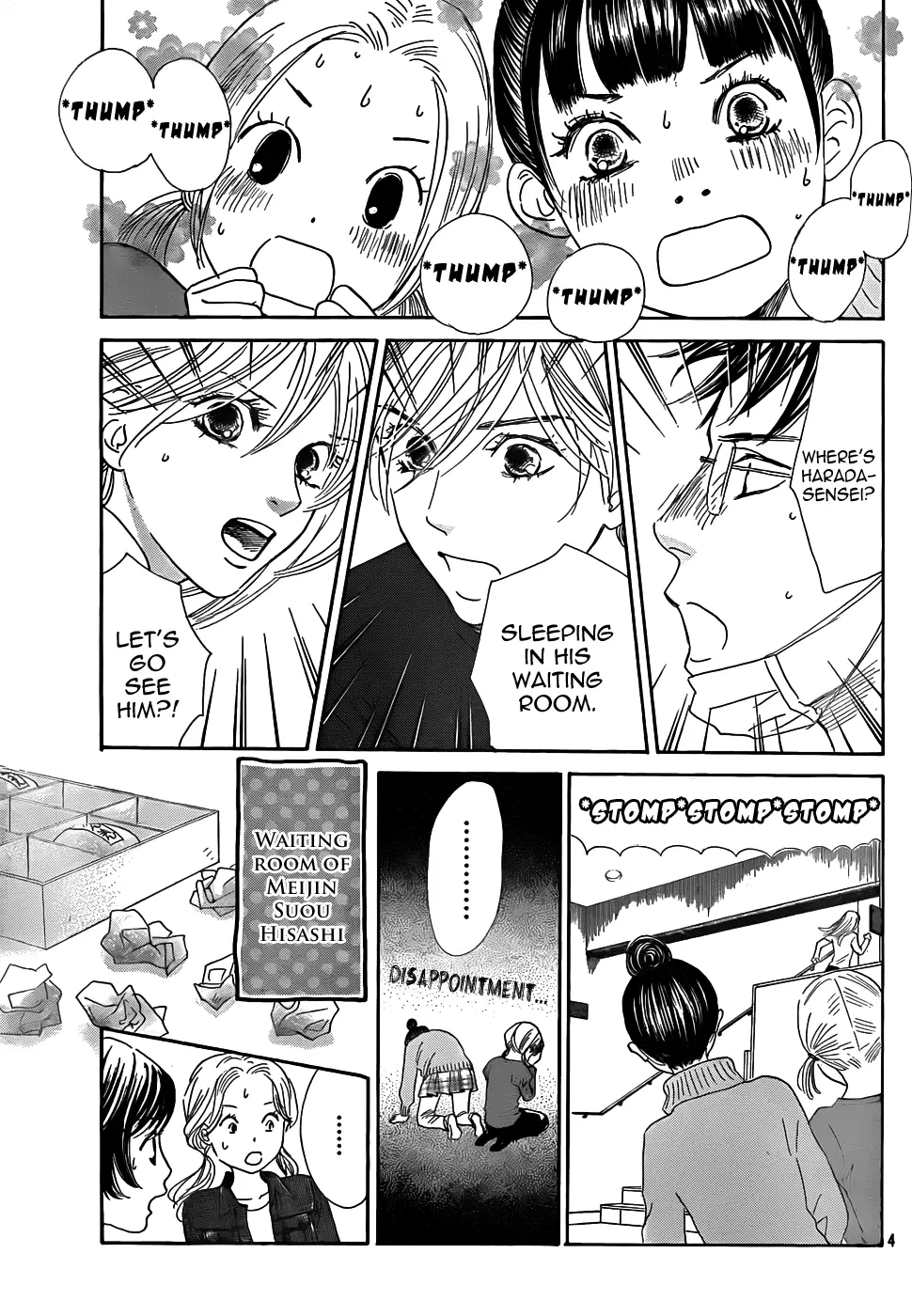 Manga page 5