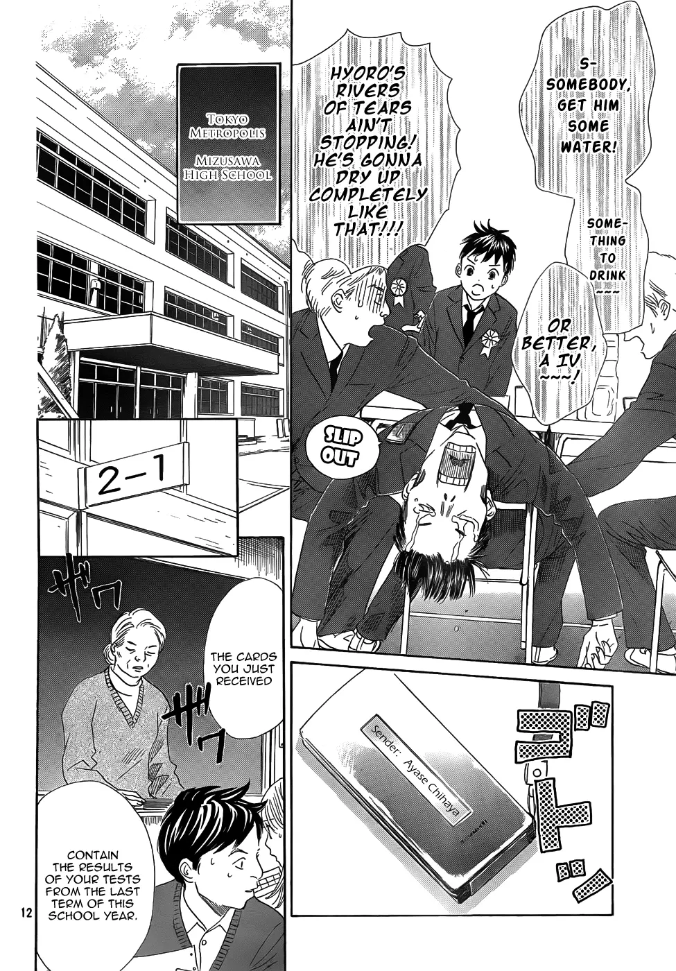 Manga page 12