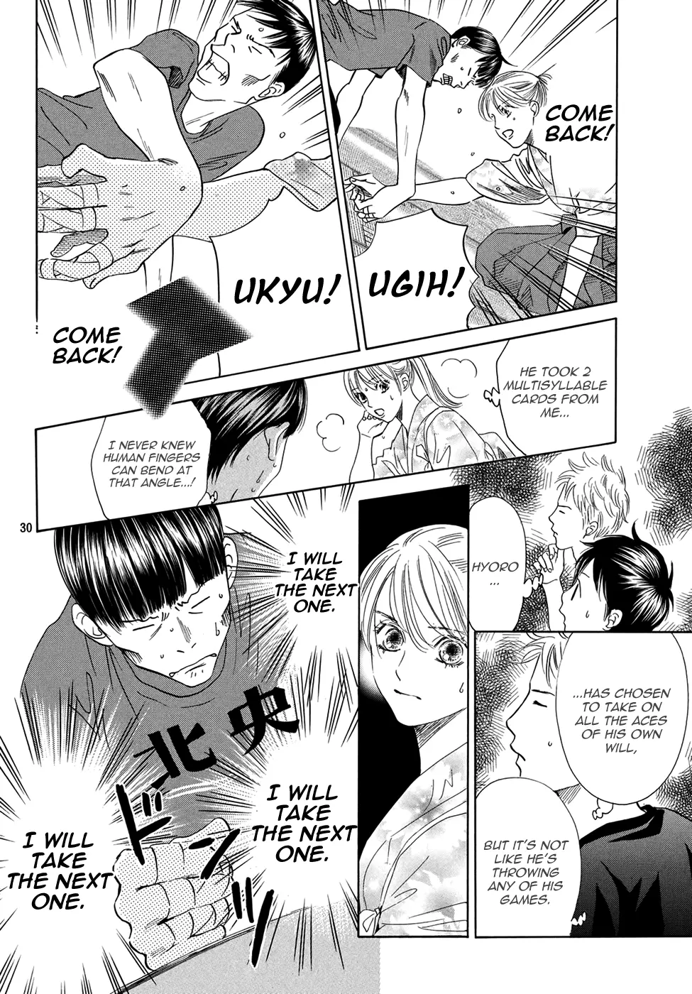 Manga page 29