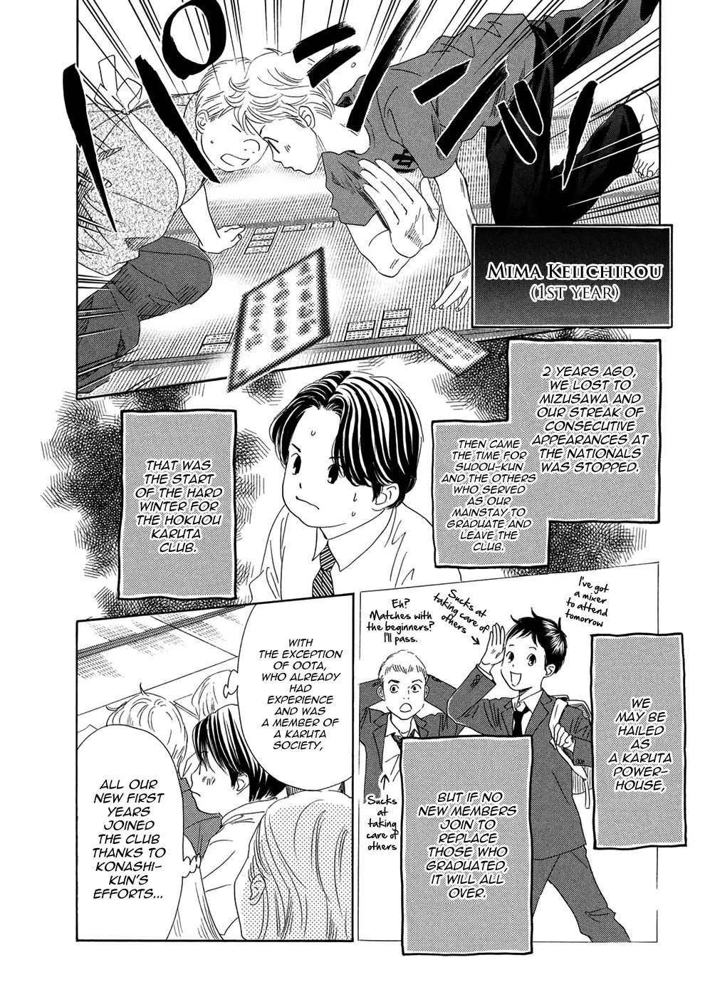 Manga page 6